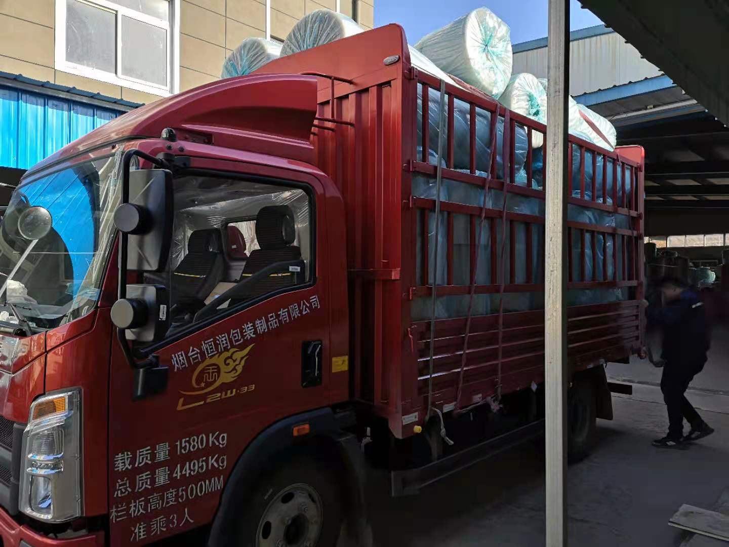 裝車發(fā)貨